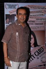 Yogesh Lakhani at Identity card film bash in Marimba Lounge on 3rd Sept 2014